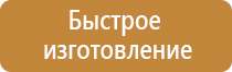 предупреждающий знак опасность поражения электрическим током