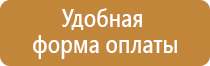 предупреждающий знак опасность поражения электрическим током