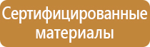 бирка кабельная маркировочная 55х55